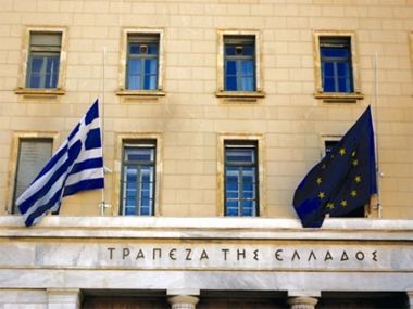 ΤτΕ: Συγχώνευση των ελληνικών bad banks σε μία προτείνει η Bain & Company