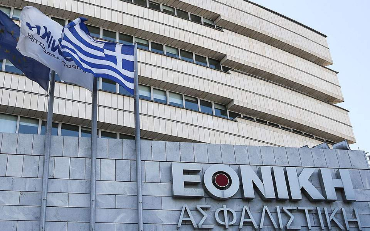 Εθνική Ασφαλιστική: Σε πλήρη εφαρμογή το σχέδιο ανάπτυξης ανθρώπινου δυναμικού