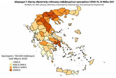 Διασπορά κρουσμάτων: 656 στην Αττική - 140 στη Θεσσαλονίκη