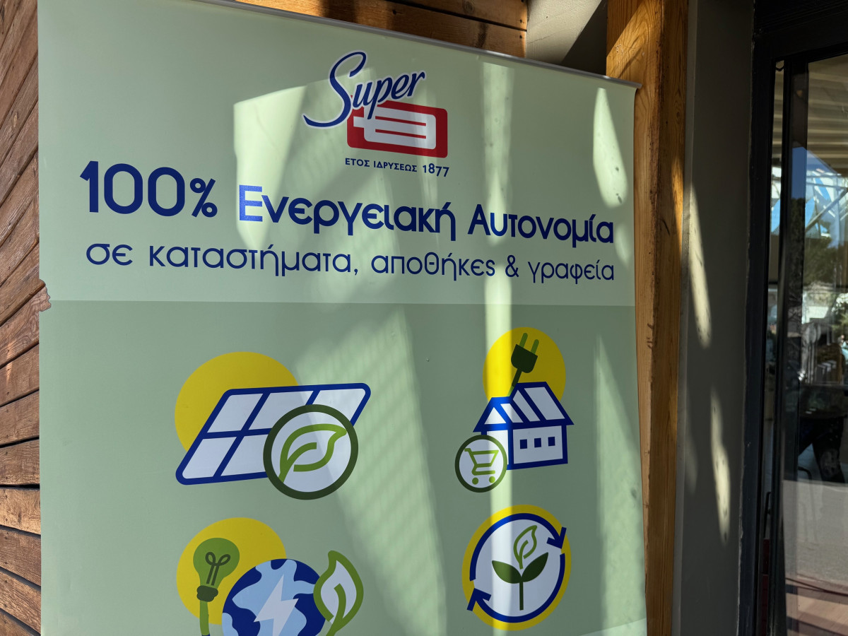 Δ.Θανόπουλος ΑΕ: Προσιτή και «πράσινη» η εμβληματική αλυσίδα