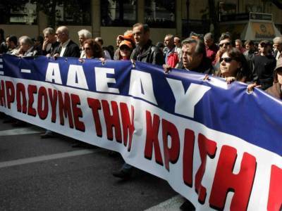 ΑΔΕΔΥ: 24ωρη απεργία στο Δημόσιο στις 6 Μαΐου για την Πρωτομαγιά