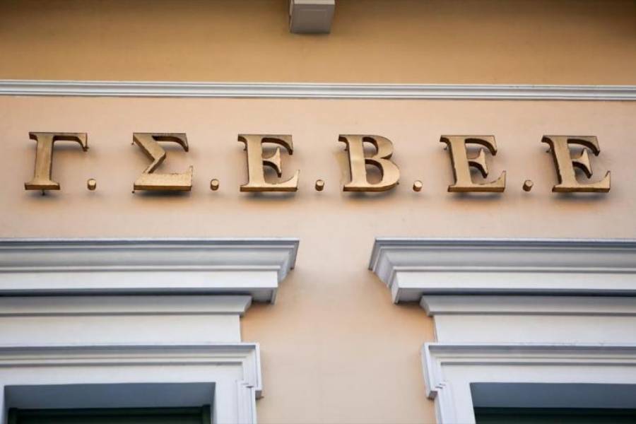 Άμεσες παρεμβάσεις για τους σεισμόπληκτους του Ηρακλείου ζητά η ΓΣΕΒΕΕ