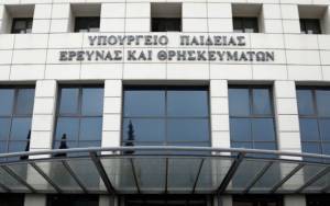 Οργή στο υπ.Παιδείας για Αρχή Προστασίας Προσωπικών Δεδομένων- «Εσφαλμένες παραδοχές»