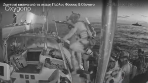 Ισραηλινή αναχαίτιση στον στολίσκο για τη Γάζα – 27 Έλληνες έχουν συλληφθεί