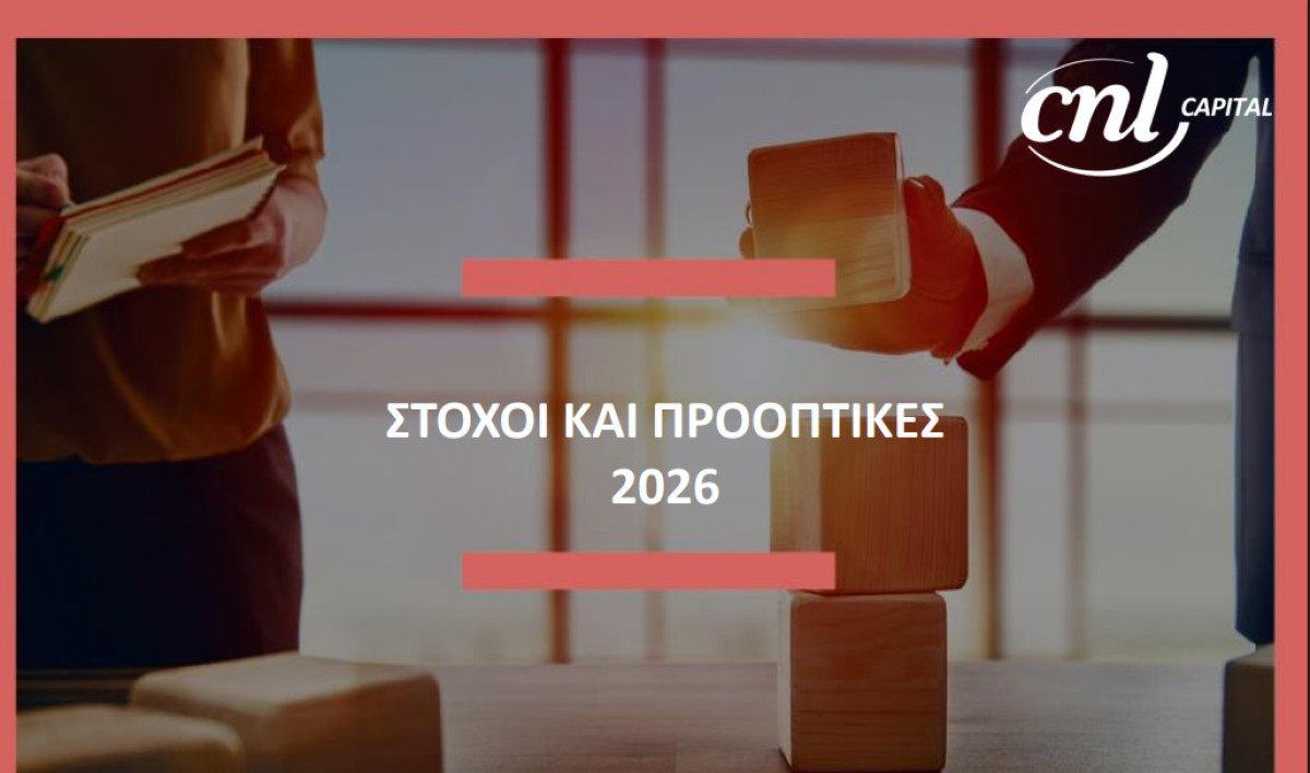 CNL CAPITAL: Έξι νέες επενδύσεις το α' τετράμηνο του 2026 - Νέο εγχείρημα η Finvo