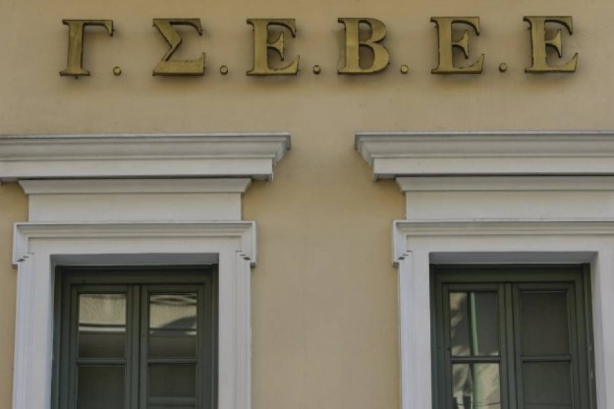ΓΣΕΒΕΕ: Πεδίο εκτόνωσης των κουκουλοφόρων τα καταστήματα