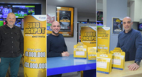 Αύριο η πρώτη κλήρωση του Eurojackpot: Κέρδη χωρίς σύνορα μέχρι και 120 εκατ. ευρώ