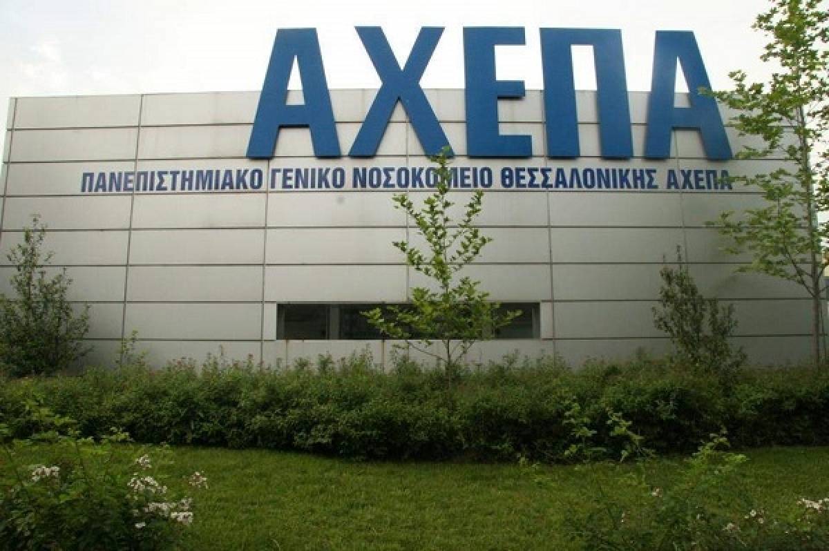 Λήξη συναγερμού στο ΑΧΕΠΑ: Αρνητικός στον κοροναϊό ο ασθενής