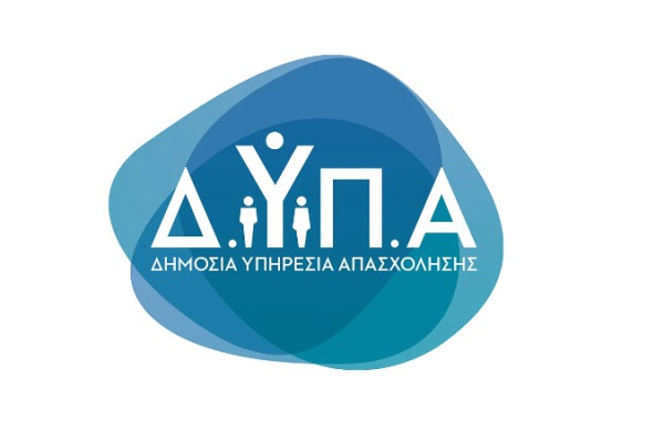 Πίνακες πρόσληψης έκτακτου εκπαιδευτικού προσωπικού για 50 ΕΠΑ.Σ/7 ΠΕΠΑ.Σ
