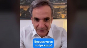 Ο Μητσοτάκης επέστρεψε στο TikTok μετά από 3 μήνες