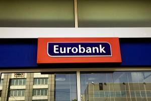 Ομόλογο Eurobank:Πάνω από €825 εκατ. οι προσφορές-Στο 2,375% το επιτόκιο