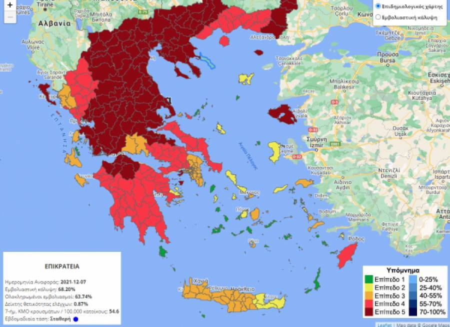 Νέος επιδημιολογικός χάρτης: Στο «βαθύ κόκκινο» 26 περιοχές της χώρας