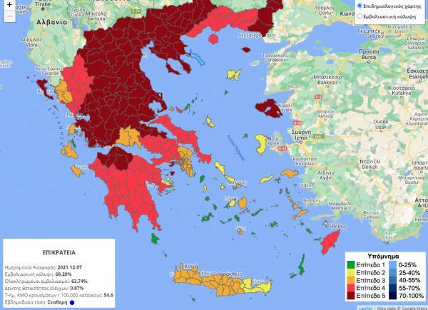 Νέος επιδημιολογικός χάρτης: Στο «βαθύ κόκκινο» 26 περιοχές της χώρας