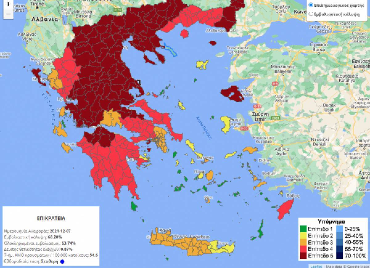 Νέος επιδημιολογικός χάρτης: Στο «βαθύ κόκκινο» 26 περιοχές της χώρας
