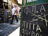 Υπ.Οικονομικών: "Θετικό πρόσημο έχει η μείωση του ΦΠΑ στην εστίαση"
