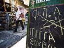 Υπ.Οικονομικών: "Θετικό πρόσημο έχει η μείωση του ΦΠΑ στην εστίαση"