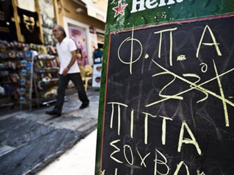 Υπ.Οικονομικών: "Θετικό πρόσημο έχει η μείωση του ΦΠΑ στην εστίαση"