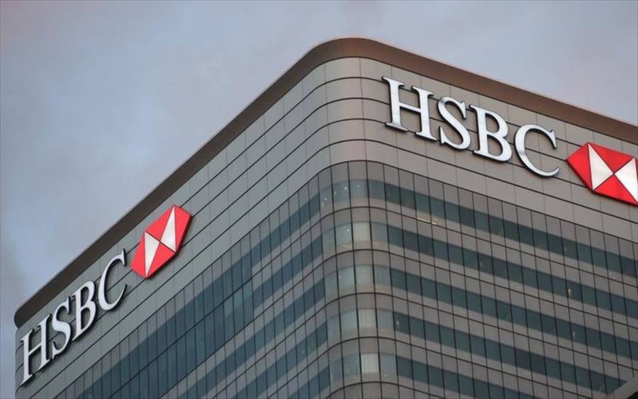 HSBC: Υπερδιπλασίασε τα κέρδη προ φόρων το 2021