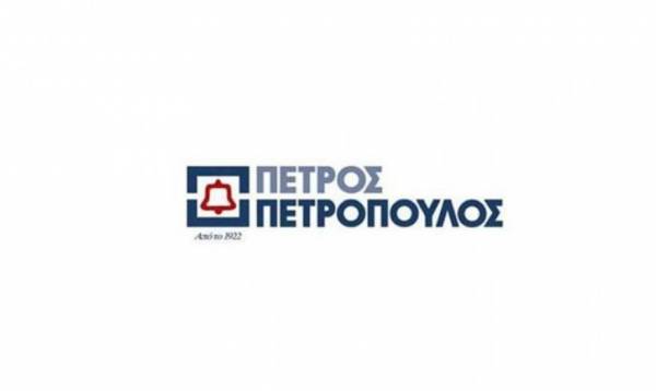 Πετρόπουλος: Μείωση 5,1% στην κερδοφορία του 2020