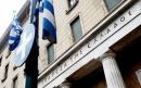 ΤτΕ: Πλεόνασμα στο ισοζύγιο τρεχουσών συναλλαγών τον Αύγουστο