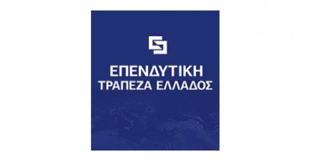 Τριπλή βράβευση για την Επενδυτική Τράπεζα Ελλάδος