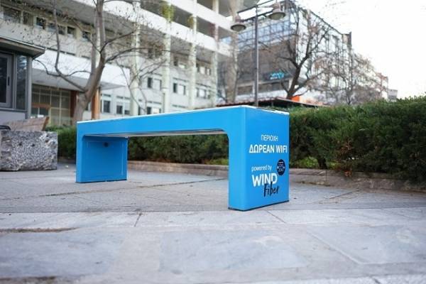 Wind: Τρεις fiber πλατείες στη Λάρισα με δωρεάν Wi-Fi