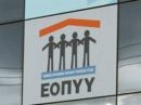 Εν αναμονή των αποφάσεων για τον ΕΟΠΥΥ: Επικρατέστερο το σενάριο να είναι αποκλειστικά αγοραστής υπηρεσιών Υγείας