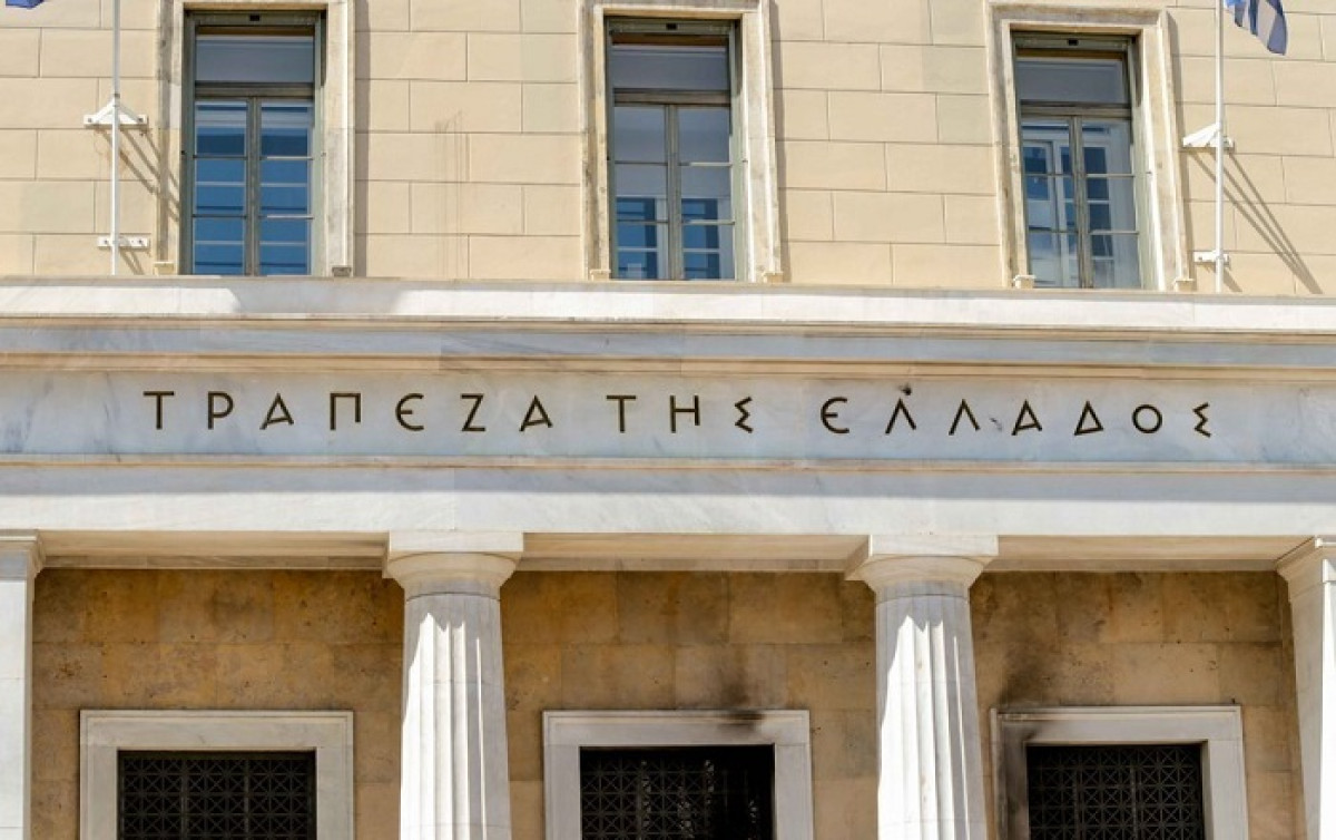 ΤτΕ: Μειώθηκε στο 3,93% η ψαλίδα μεταξύ επιτοκίων καταθέσεων και δανείων τον Δεκέμβριο