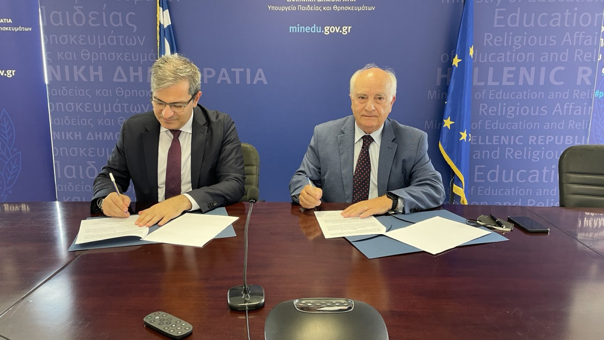 MoU της Γενικής Γραμματείας Ε.Ε.Κ.Δ.Β.Μ.&amp;Ν. και του Πανεπιστημίου Δυτικής Μακεδονίας