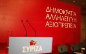 Εκλογές-ΣΥΡΙΖΑ: Αίτηση ανεξαρτητοποίησης υπέβαλαν 25 βουλευτές