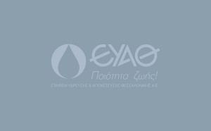 ΕΥΑΘ: Καθαρό μέρισμα €0,20767 ανά μετοχή-Από 21 Σεπτεμβρίου η καταβολή