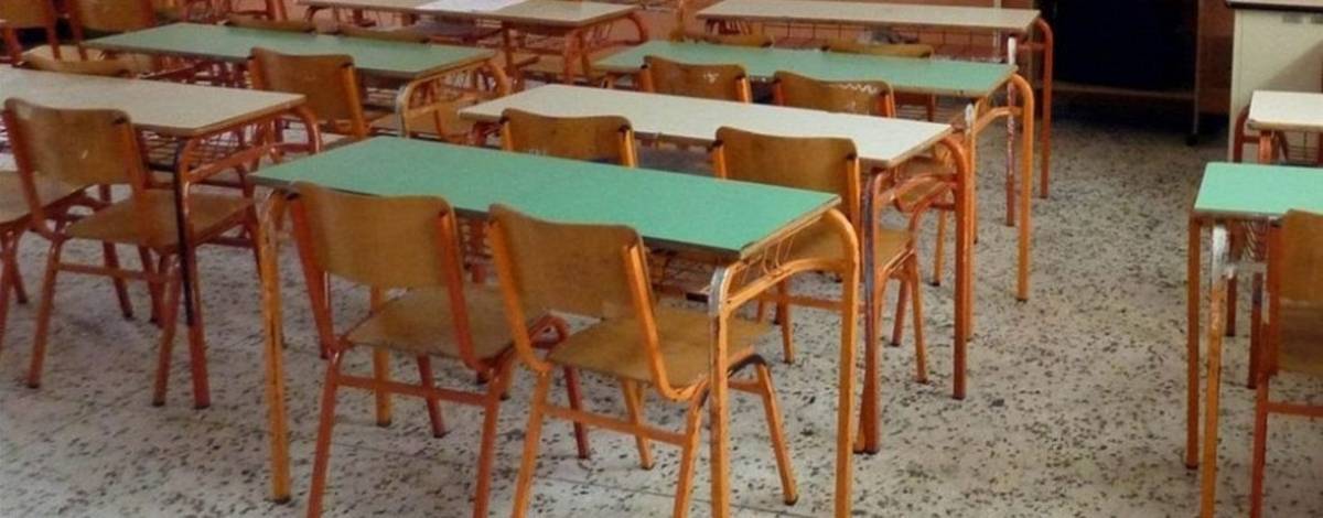 ΝΔ:Να αποσυρθεί το νομοσχέδιο για τις δομές υποστήριξης εκπαιδευτικού έργου