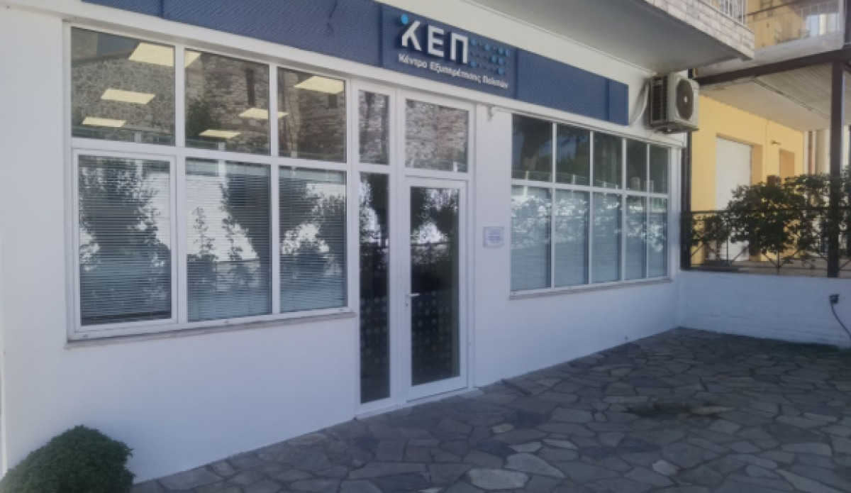 Νέες υπηρεσίες για άδειες οδήγησης και κυκλοφορίας - Διαθέσιμες μέσω ΚΕΠ