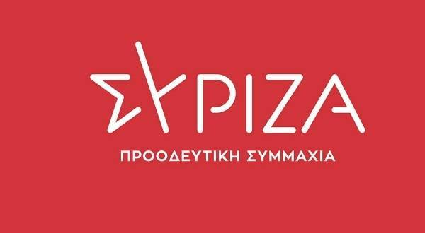 Τροπολογία ΣΥΡΙΖΑ για στέρηση πολιτικών δικαιωμάτων σε μέλη εγκληματικής οργάνωσης