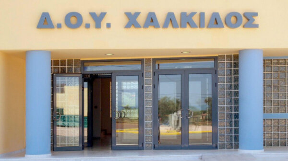 Χαλκίδα: Κρατούμενες η διευθύντρια και μια ακόμη υπάλληλος της ΔΟΥ