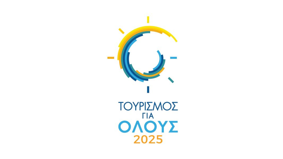 «Τουρισμός για όλους 2025»: Νέοι δικαιούχοι στο πρόγραμμα για τη χειμερινή περίοδο