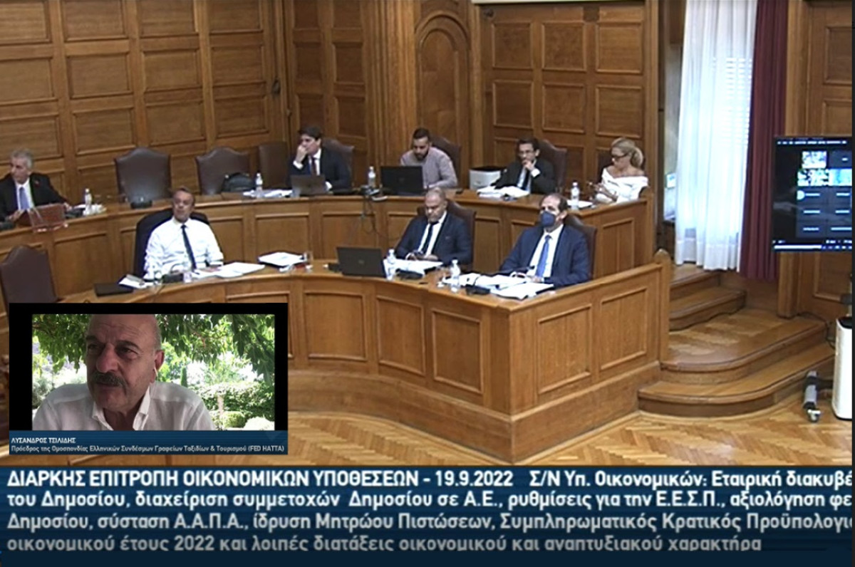 Eπιπλέον μέτρα ανακούφισης τουριστικών γραφείων που δραστηριοποιούνται σε Ρωσία, Ουκρανία