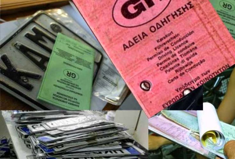 Επιστρέφονται άδειες οδήγησης ενόψει εκλογών