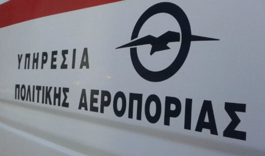 ΥΠΑ: Υπογράφηκε Σύμβαση για την Προμήθεια και Εγκατάσταση Συστήματος DLS