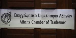 ΕΕΑ: Άνοιγμα της οικονομίας ή άμεσα μέτρα στήριξης