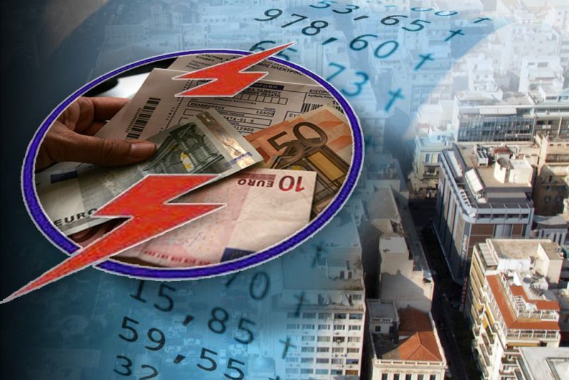 Πληρώστε ως τις 25 Ιουλίου το χαράτσι της ΔΕΗ για να μην πάει στην εφορία