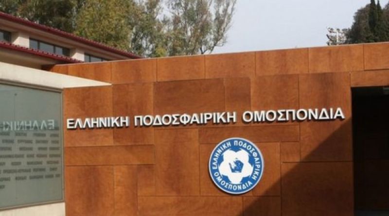 Διορία δύο εβδομάδων στην Ελλάδα για την επανέναρξη του Κυπέλλου