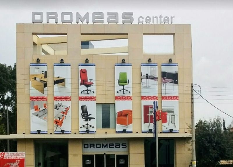 ΔΡΟΜΕΑΣ: Συμφωνία 2,6 εκατ. με τον Γερμανικό Στρατό