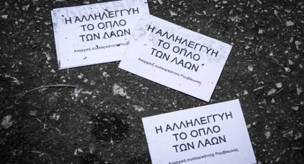 Παρέμβαση του Ρουβίκωνα στα Jumpo Παγκρατίου