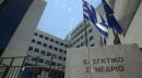 Ψυχρολουσία από το Ελεγκτικό Συνέδριο για συμβασιούχους ΟΤΑ:Επιστρέψτε τους μισθούς