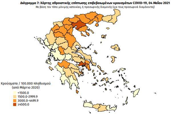 Διασπορά κρουσμάτων: 556 στην Αττική - 181 στη Θεσσαλονίκη