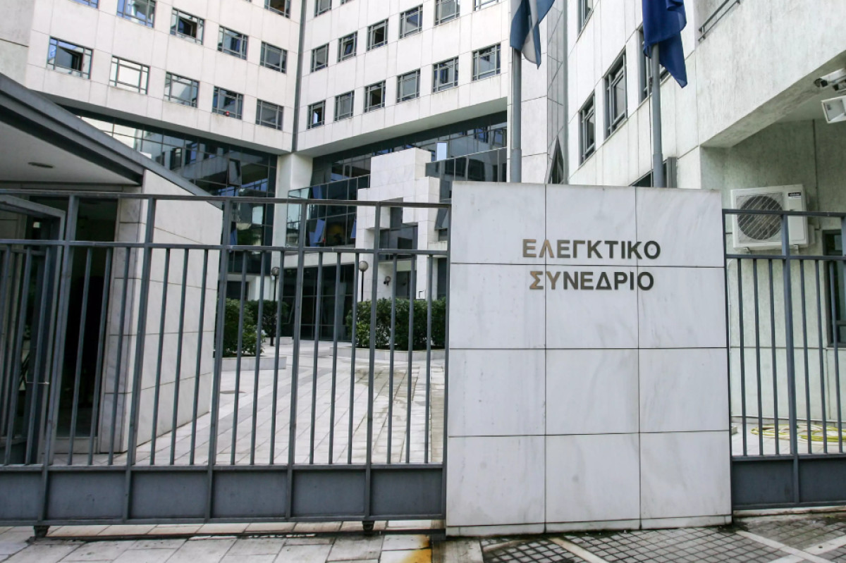 Ελεγκτικό Συνέδριο: 24 παρατηρήσεις «για ένα αποτελεσματικό κράτος»