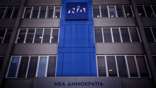 ΝΔ: Ο προϋπολογισμός δείχνει την αδιέξοδη πολιτική της κυβέρνησης