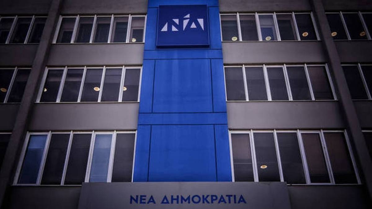 ΝΔ: Ο προϋπολογισμός δείχνει την αδιέξοδη πολιτική της κυβέρνησης