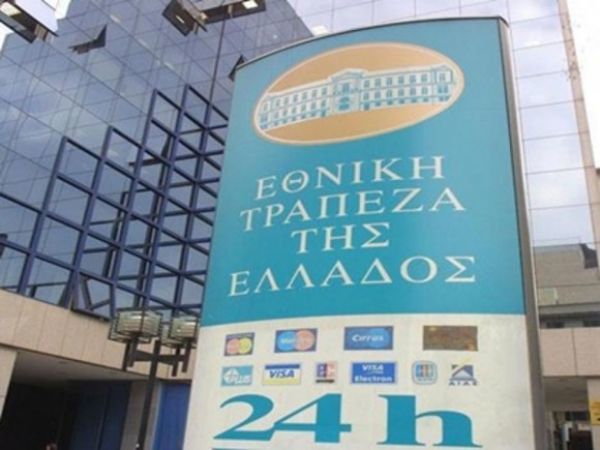 Τουρκολιάς: Στρατηγικής σημασίας το deal Εθνικής - Eurobank